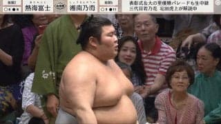 「きゃわわ」熱海富士、安堵の“ぷく顔”に悶絶の声 元若乃花も「かわいかった。ああいうのは珍しいですね」絶賛