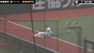 帽子は落としてもボールは落とさない！西武・金子侑司の“最後のスーパーキャッチ”が胸アツすぎると話題
