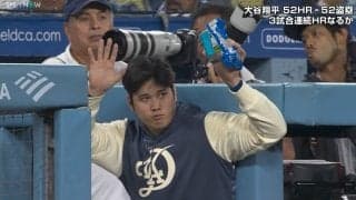 「なんやこの大谷w」試合中にリラックスしすぎる大谷翔平が目撃された瞬間　ファンも実況も意見一致の「かわいいですね（笑）」