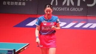 張本美和に芽生える主力の自覚「毎試合毎試合を大事にする」　ダブルス敗戦には反省も、2点起用継続で勝利に貢献【Tリーグ】