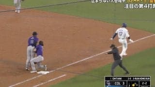 何が起きた？ 大谷翔平、走塁後に“謎のアクシデント”「どうした？」 相手守備陣が大混乱… まさかの展開に「マンガみたいだな」
