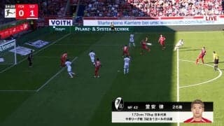 「まるでロッベンだ」堂安律のスーパーミドル弾、現地ドイツでも脚光！「夢ようなゴール」「なんて美しいんだ」メディア＆ファンから称賛続々