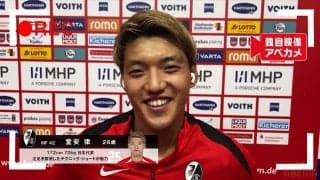 「ブンデスリーガでは歴代最高のゴール」堂安律が“ぶっ飛ぶほどのゴラッソ”に笑顔！「工夫して練習していた」と秘話も