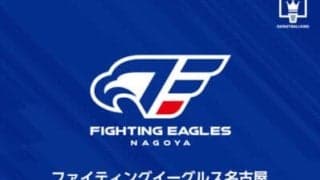 並里成が劇的逆転ハーフコートブザービーターに成功…FE名古屋が三河との接戦制し天皇杯3次Rへ