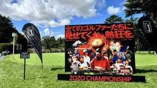 PGAツアーのプロアマ大会に出場できる！「Road to ZOZO CHAMPIONSHIP」開催