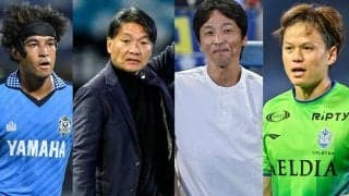 【熾烈なJ1残留争い。“本命”5チームに加え、予備軍4チームの行方は (2)】残留に向け舵を切ったジュビロ磐田と、攻撃の主軸2人を欠く湘南ベルマーレ。２チームのキーマンは