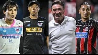 【熾烈なJ1残留争い。“本命”5チームに加え、予備軍4チームの行方は (1)】監督交代で失点率が上がった鳥栖と、救世主の奮闘で悪くない札幌。逆転残留の可能性は