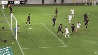 嘘だろ？ 宇佐美貴史が超絶シュートを止められ唖然…「バケモノすぎる」「絶対入るやつ」京都GKの意味不明セービングが脚光