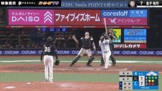 ファウルフライをあえてスルー？西武・金子侑司の引退試合で…敵軍の“粋なプレー”にファン涙「さすがに泣ける」