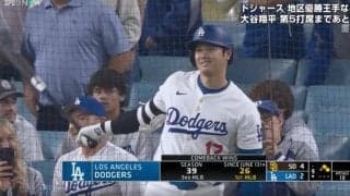 何が起きた？ 大谷翔平、9回裏に“想定外のリアクション”「どうした？」 ヒリヒリする展開に… 球場がざわつく