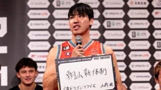 広島ドラゴンフライズの山崎稜、王者として臨む新シーズンへ意気込み「自分たちはチャレンジャー」