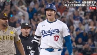 「神ってる」大谷翔平、“2戦連続”決勝タイムリーでまた吠えた！ 優勝を決める一打で観客総立ちの瞬間「まじスーパースター」
