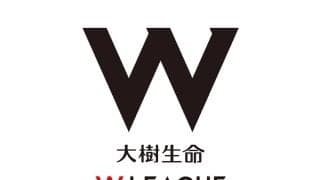 Wリーグがプレーオフや入替戦の日程を発表…オールスターは代々木第二で2日間開催