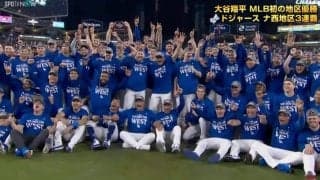 大谷翔平＆山本由伸、記念撮影で“最高の日本人ツーショット”のハズが…まさかの展開でファン爆笑「由伸かわいいな笑」