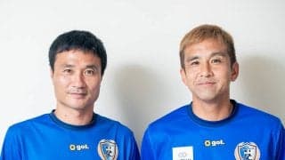 稲本潤一＆今野泰幸は今のＪリーグをどう見ているか？　同時に南葛SCで成し遂げたいことを語る