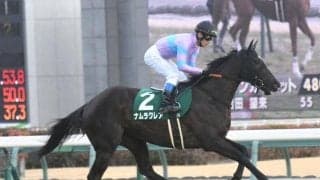 【スプリンターズS予想】前走5着以下からの巻き返しは難しい!? 実績馬に立ちはだかる険しく大きな壁