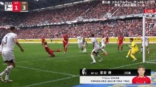 「呪われてる…」「なんて日だ」堂安律の“幻のゴール”にファン悲鳴「マジかよ」豪快スライディング弾がVAR判定で取り消された一部始終