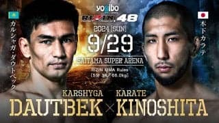 【RIZIN.48】「人形のように倒れた」カザフスタンの“処刑人”ダウトベック、衝撃の“108秒殺”　左ストレート一撃で7戦連続1RKO勝ち