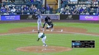 「シフト反則だろ！」大谷翔平の三冠王を阻む“まさかの光景”にファンがブチギレ 「どこにショートおんねん」球場騒然