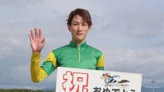 【岩手競馬】岩本怜騎手が地方通算500勝達成…「自厩舎の馬で嬉しかった」