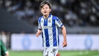 「いとも簡単に7人を手玉にとってる」ソシエダ久保建英のアシスト未遂の流れるようなチャンスメイクに脚光！「やっぱタケすごいよ！」「シルバ師匠のよう」の声