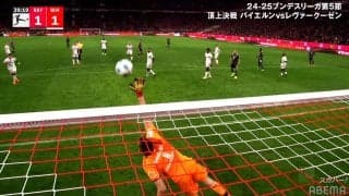 アニメかよ！ 衝撃“101キロ弾丸ドライブシュート”に海外ファン震撼「信じられない」「今季ベストゴールだ」バイエルン神童に称賛続々