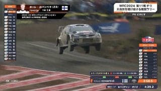 「飛んでるけど方向が変わってる！」世界最速のラリードライバーが異次元の大ジャンプ 優勝決めた豪快走法に「次元が違う」実況も呆然