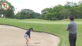 ショートサイドのバンカーショットはフェースを開いて強めに振る