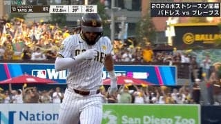 「ドジャースを倒せ！」パドレスの主砲が2階席へ“超高角度弾” 巻き起こった「Beat LA！」球場どよめく異様熱気