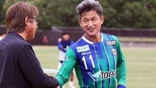 カズ・三浦知良は57歳の肉体をどう管理しているのか　JFL鈴鹿で増え続ける出場時間