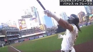 何が起きた？ 中継映像も思わず“放送事故級”の大回転　天才・タティスJrの“変態打ち”豪快弾が「カッコ良すぎ」