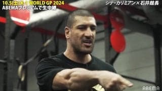 K-1ファイターが“ブチギレ”…撮影班のPC破壊！ 因縁対決を前に放送禁止用語“連発”の非常事態