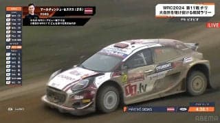 この状態で走れるの！？ 25歳超新星ラリードライバーが驚異の激走…マシンに“異変”も「120km/hまで出している」放送席脱帽