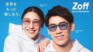 「いつも通りの空気感」石川祐希、石川真佑がメガネブランドZoffでCM初共演