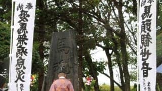 門別軽種馬生産振興会の伝統行事 「馬魂慰霊祭」が行われる