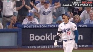 カッコ良すぎる！大谷翔平、衝撃弾丸3ラン→魂の“バットぶん投げ”で感情爆発の瞬間 「痺れる」「凄すぎ」ファン沸騰