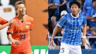 清水＆横浜FCが今節にも自動昇格決定の可能性！ カギを握るのは新スタジアム初陣の3位長崎
