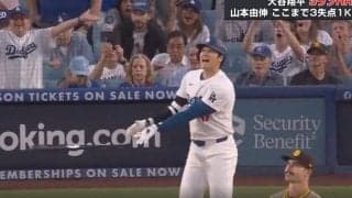 何が起きた？ 大谷翔平、衝撃“PS1号”でハプニング　爆速すぎる“確信バット投げ”が「危ねえw」「飛ばしすぎ」