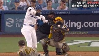 一瞬でスタンドに突き刺さった！大谷翔平、180キロ低弾道弾に「あの角度で入るんか」 着弾まで“僅か3秒”の驚愕シーン