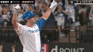 あっち向いてホイ打法！？日本ハム・マルティネスが放った“奇跡のサヨナラ打”が独特すぎる