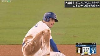 「俺についてこい！」フリーマンがPSの流れを変えた“激走” 長嶋一茂氏「監督はサイン出せない」チームを鼓舞した瞬間