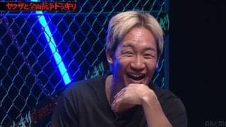 「BreakingDownはな、俺が守るんだよ」瓜田純士、抗争団体との“ロシアンルーレット”でまさかの結末…朝倉未来は爆笑
