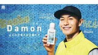 BBOY Shigekixが出演しているCM！？渋谷駅地下2階に突如登場した「Damon(ダモン)」ブースに行ってみた。