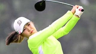 5戦して優勝3回2位1回　‟飛距離増長”の古江彩佳がホステス大会で2年ぶりの日本ツアー優勝を目指す　富士通レディース