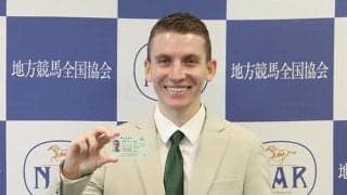 R.クアトロ騎手が地方競馬短期免許を取得 昨年はケガにより無念の途中帰国