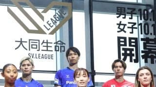 バレーボールリーグの世界最高峰を目指す「SVリーグ」が開幕　大河正明チェアマンが「プロ化」について語った