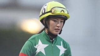 藤田菜七子騎手に騎乗停止処分 23年4月頃まで複数回にわたり調整ルーム内でスマホ使用