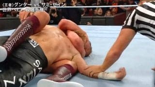 衝撃の失神決着にファンがドン引き 日本育ちの最強王者に「全日すぎる」「これぞ王道」称賛の声