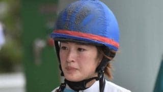 藤田菜七子騎手が引退 JRAが発表