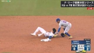 大谷翔平、千賀攻略の爆速タイムリー後に“珍事” 36連続成功がまさか…塁上で“大の字”に「速すぎて飛び越えた？」「余裕でセーフかと」